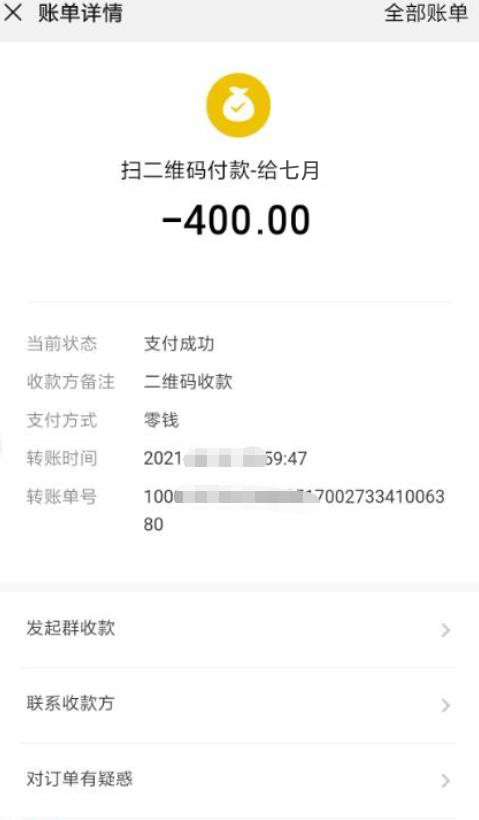 入门不久服务型妹子七月