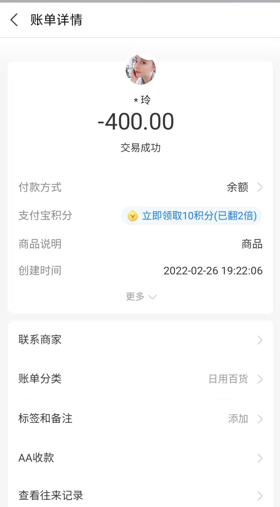 海珠区短发御姐玖玖